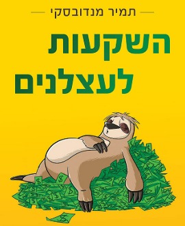 WhatsApp Image 2025-08-03 at 09.28.51