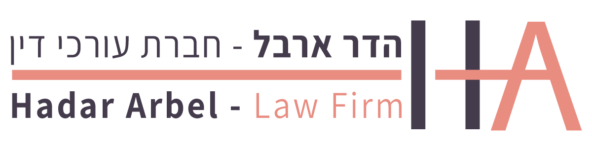 hadar-arbel-law-logo