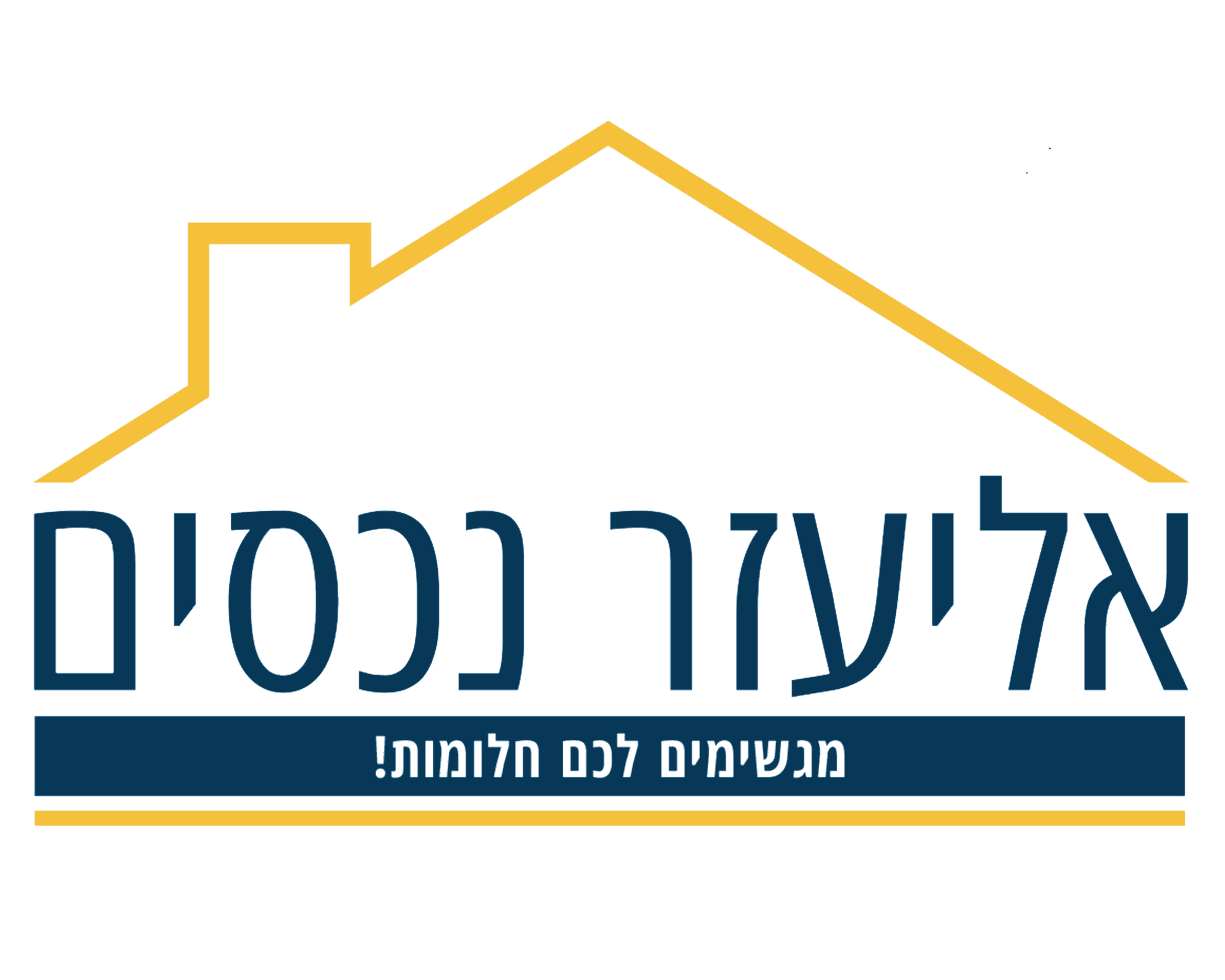לוגו-אליעזר-נכסים